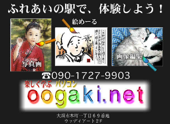 �摜�͂ӂꂠ���̉w�ŊG�߁[���̌����悤�ꏊ�͖{���̋M�D�_�Ђ��30����@�E�b�f�B�A�[�g���X��2�K�ł�