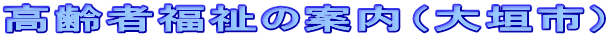 ����ҕ����̈ē��i��_�s�j